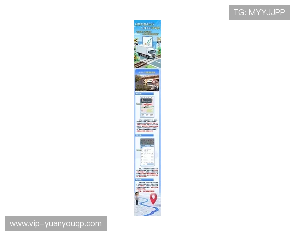 欧博旗舰厅官方地址官方最新更新，便捷访问安全保障全攻略