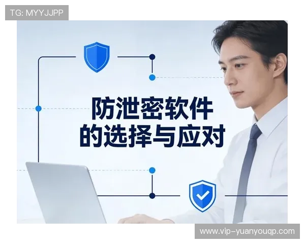 永利国际娱乐平台最新安全措施，保障玩家个人信息与资金安全无忧