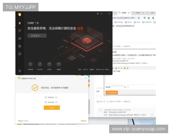 爱游戏ayx登录入口安全保障措施，保障用户账号信息安全稳定